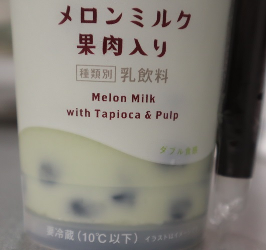 タピオカメロンミルク1