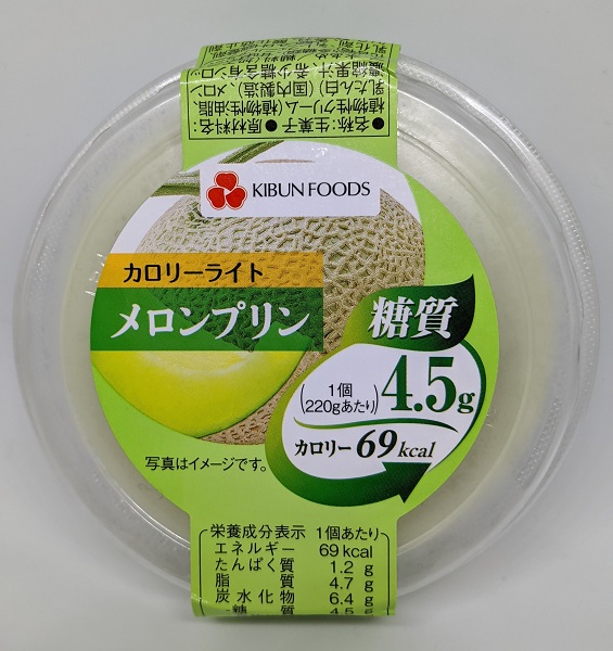 紀文食品のカロリーライトメロンプリンを食べてみた【どんな味？】｜ぐるメロン