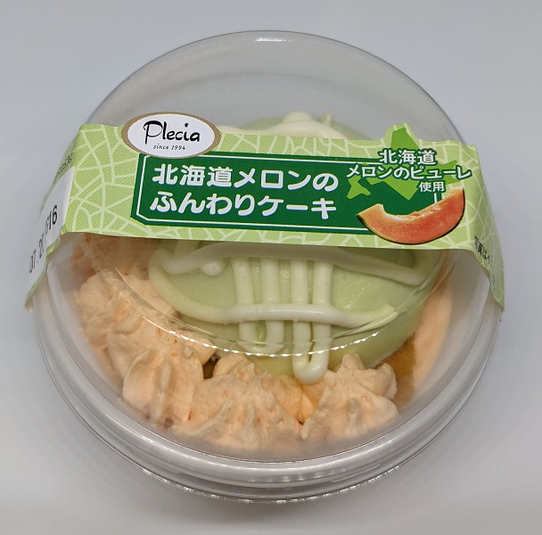 北海道メロンのふんわりケーキ2