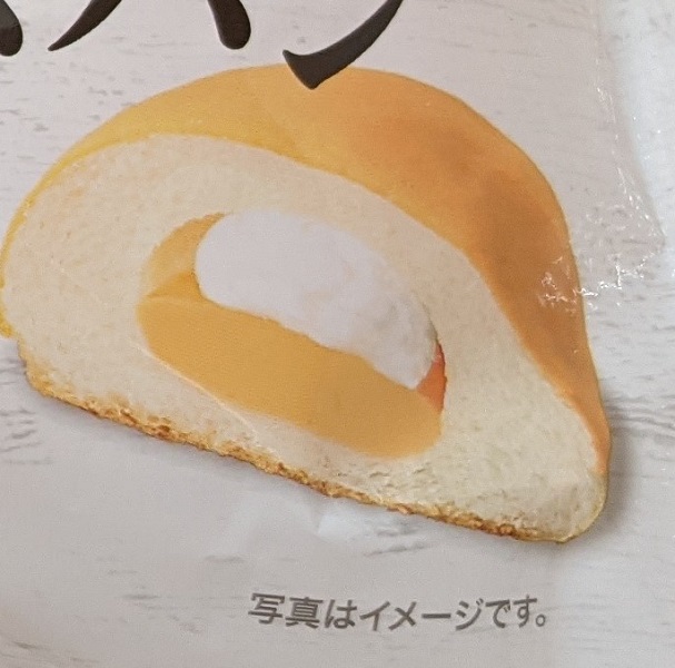 北海道メロンのクリームパン6